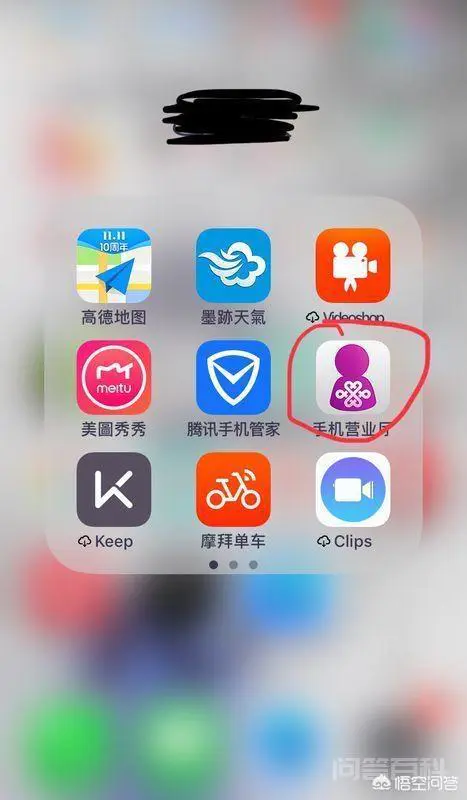 联通亲情卡怎么注销?-图片1