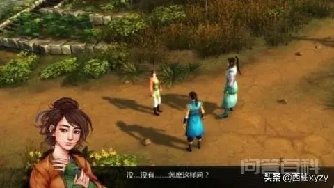 侠客风云传武林大会攻略?-图片5