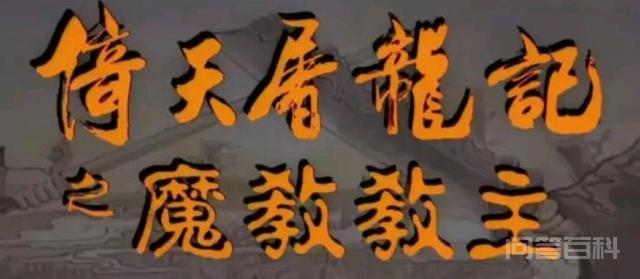 有没有一些被大多数人称之为『烂片』的电影,你却特别喜欢?-图片1