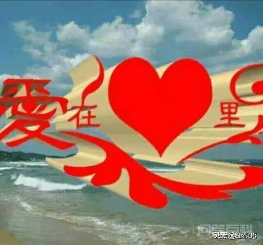 每当夜深人静的时候,你最需要和最想要的人会是谁呢?-图片1
