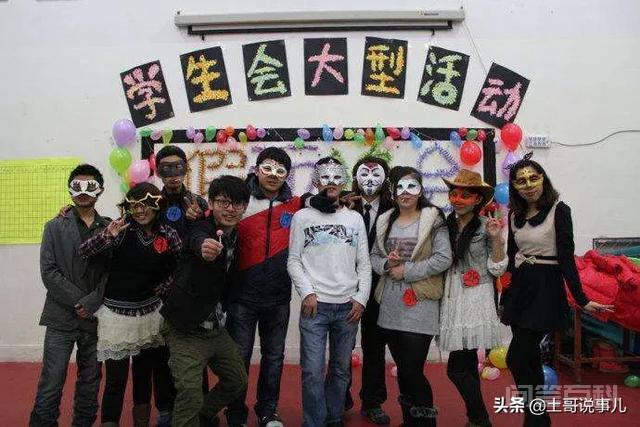 大学加入学生会好吗?值得吗?-图片1