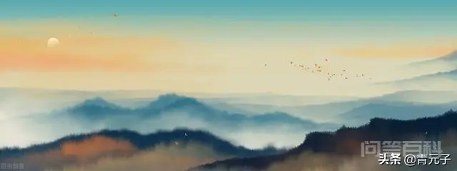 《参同直指》