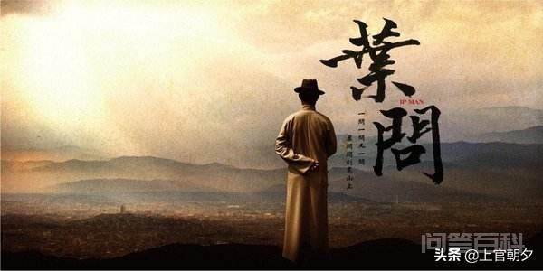 电影《一代宗师》叶问演的那么神。历史上的叶问真能打十个人吗?-图片4