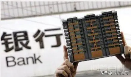 中国邮政储蓄银行究竟是不是国有银行?若是,为什么很少和工农中建一起称呼?-图片7
