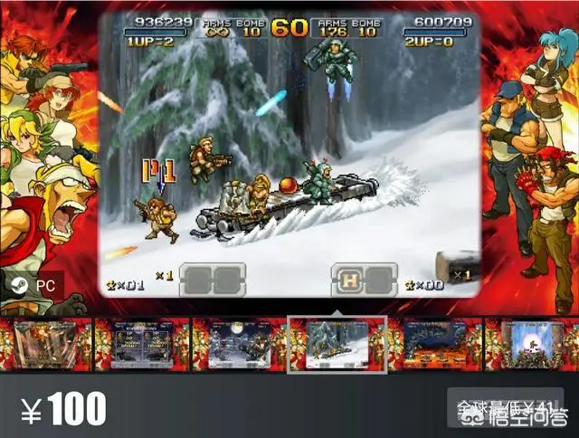经典游戏《合金弹头XX》上架steam,售价堪称缴纳智商税,对此怎么评价?-图片1