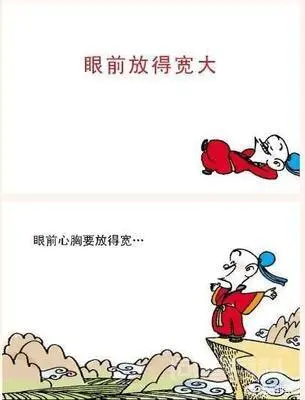 为什么盈则亏,满则溢,盛极衰,喜极泣,欢余悲?-图片2