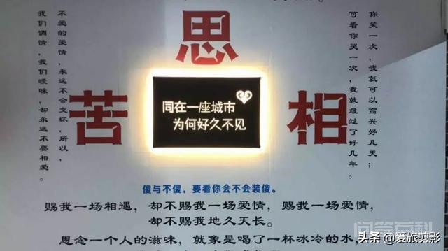 深圳有什么室内的情侣约会场所？-图片8
