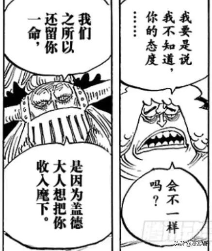 《海贼王》948漫画中,作为最强横杠力士的河童河松,他的剑术有多强?-图片6