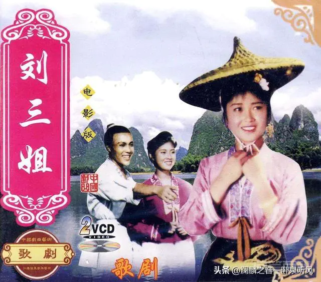 电影《刘三姐》为什么那么受欢迎?-图片1