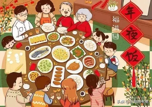 说说你们那里的除夕怎么过?怎样才能欢欢喜喜过个年?-图片1