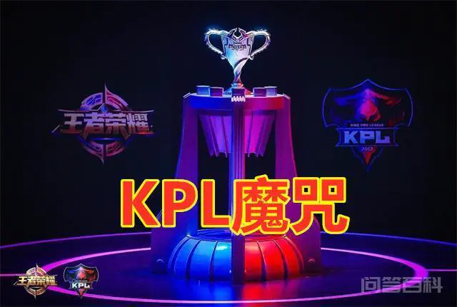 王者荣耀:常规赛霸主LGD两轮游,是什么原因让他们光速变菜了?-图片2