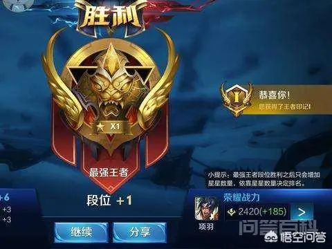 《王者荣耀》钻石被星耀看不起,星耀被王者看不起,到了王者还被骂“低星狗”合理吗?-图片3