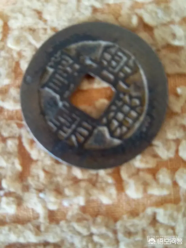 钱币收藏,真的有价无市吗?-图片1