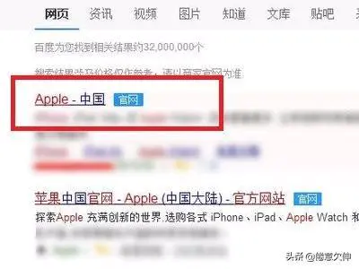 如何在苹果官网查询序列号?-图片1