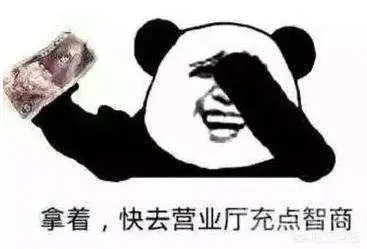你见过最搞笑的新闻标题是什么?-图片3