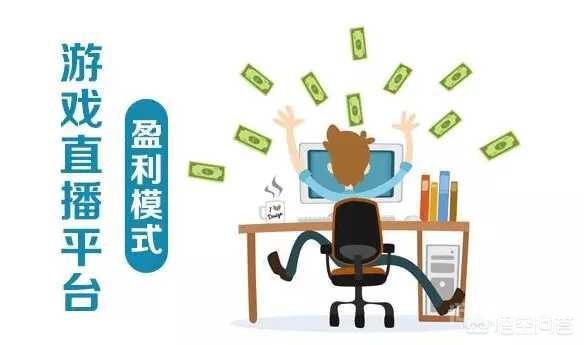 主播跟老板签约应该怎么分成?有什么需要注意的吗?-图片1