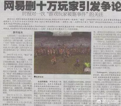 当年大家玩单机游戏时有没有用过用金山游侠?曾经修改过哪些游戏数据?-图片2