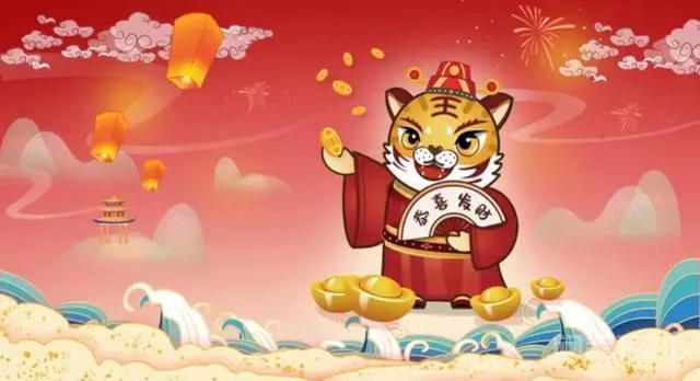 新年新气象,能否分享一些新年的喜庆句子?-图片1