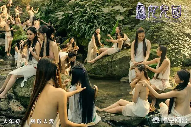 《西游记·女儿国》票房会好吗?-图片2