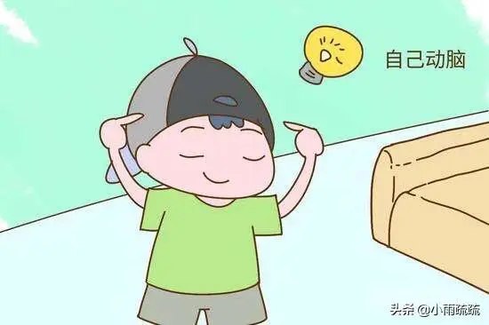 十八岁的孩子应该独立了,可是孩子书还没有读完,怎么独立?-图片1