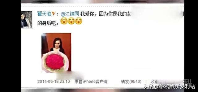 江铠同发一条“自证清白”的微博,毁了多少人心中的“白月光”?-图片9