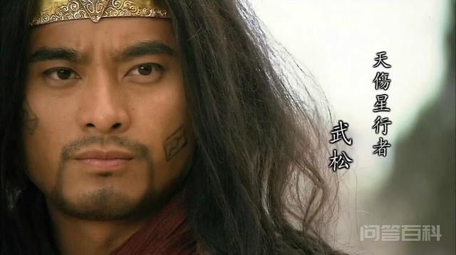 水浒一百零八将如果按武功排名前五名是谁?-图片7
