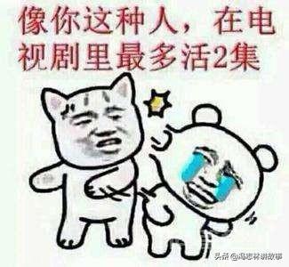 “世事洞明皆学问,人情练达即文章”这句话如何理解?-图片2