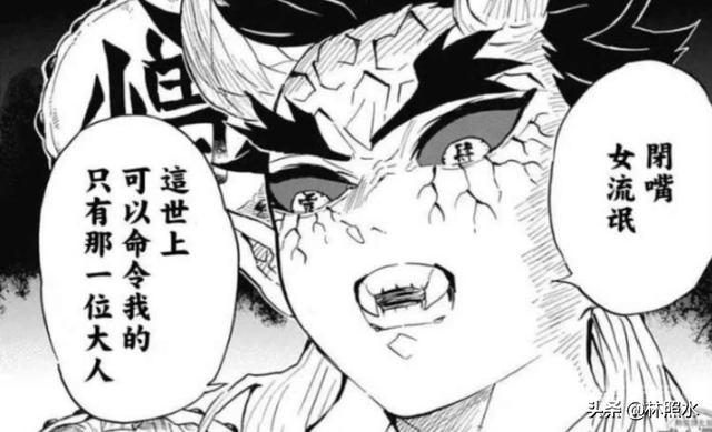 《鬼灭之刃》中,十二鬼月半天狗的实力与排名真的名不符实吗?-图片7
