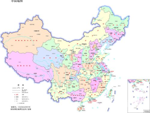 中国全称是什么?