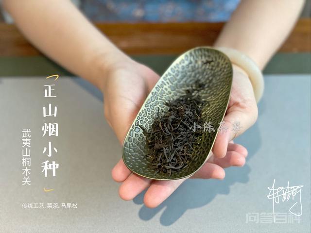 如何描述岩茶、红茶、铁观音?-图片3