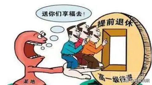 特殊工种包括哪些工种?-图片2