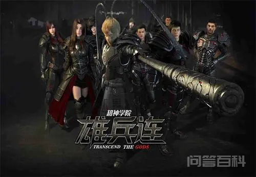 《雄兵连》:华烨重掌天宫实力强大,为什么有些人说其不配天宫王称号?-图片1