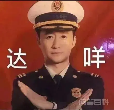 “I don’t know nothing” 到底是“知道”还是“不知道”?-图片1