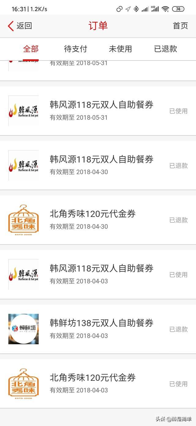 现在有很多人在做信用卡积分兑换，信用卡积分兑换是怎么回事？-图片3