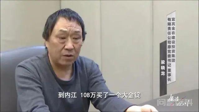 贪腐官员收藏700多件“古董”,大多是假货……-图片1