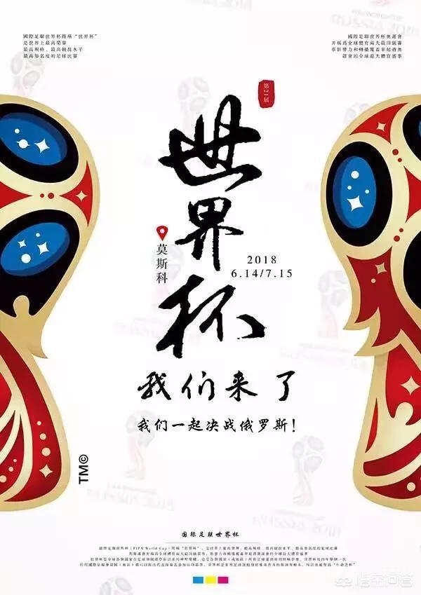 世界杯小组赛有2个积分有可能出线吗?-图片6