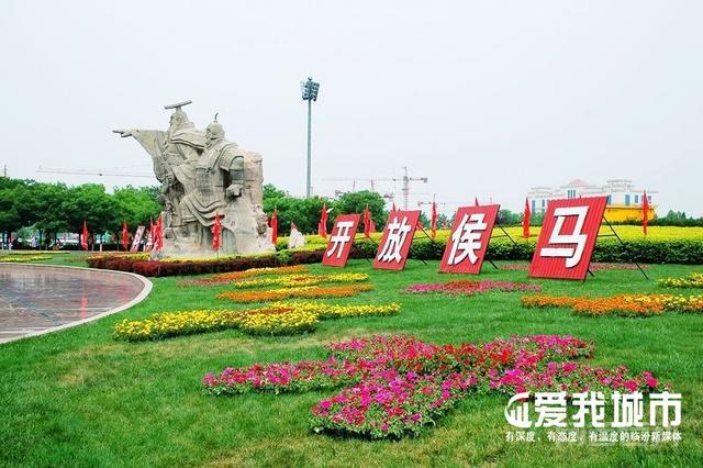 山西侯马属于几线城市?-图片1