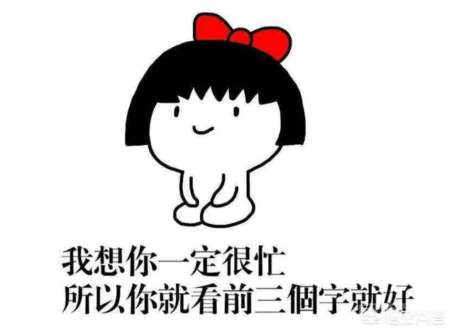女生想你,会给你哪些暗示?-图片1