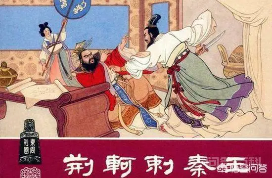 《荆轲刺秦王》写的是史实吗,总觉得有些地方不太合理?-图片1