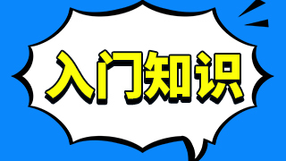 配股怎样操作?如何操作配股?
