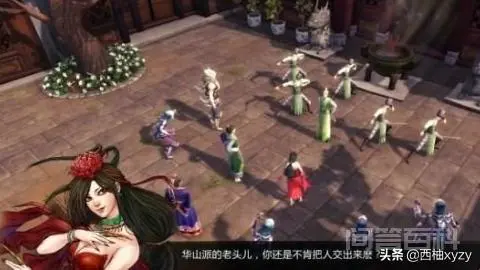 侠客风云传武林大会攻略?-图片2