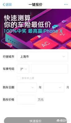 汽车商业险多少钱一年,有必要买吗?-图片2