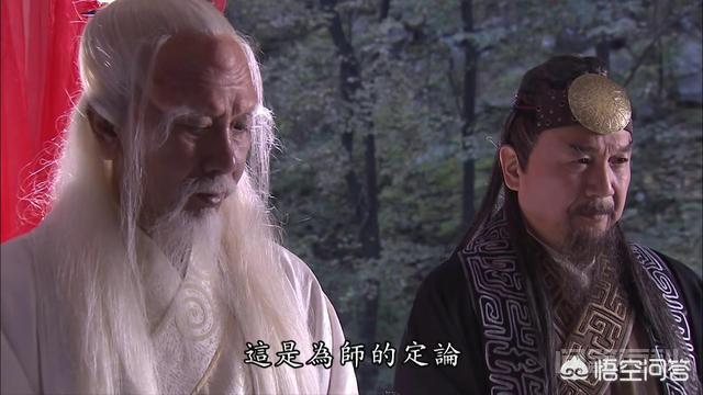 《封神演义》中,通天有何功德?居然也成了圣人,还成了跟老君、元始齐名的圣人?-图片1