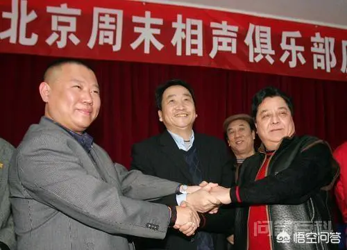郭德纲与姜昆有什么恩怨吗?-图片1