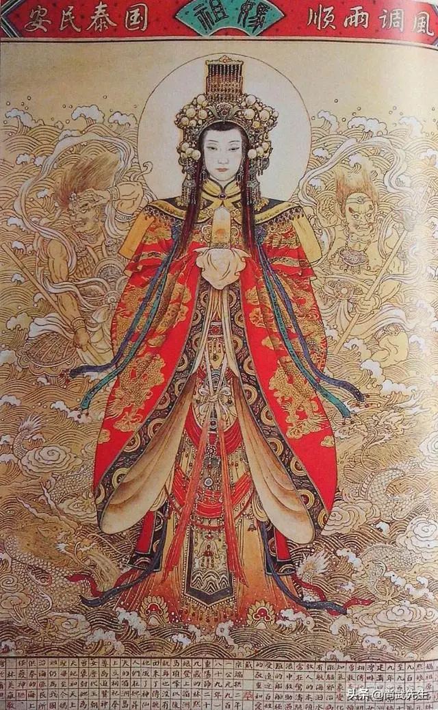 为什么要祭拜妈祖?-图片3