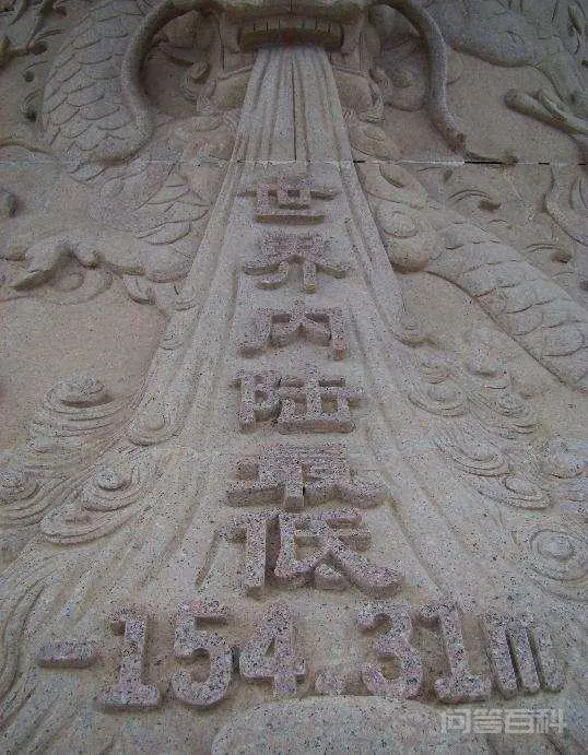 中国海拔最高和最低的地方是哪儿?-图片4