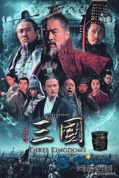 新三国演义里袁术的白胡子谋士能与郭嘉孔明相比吗?-图片7