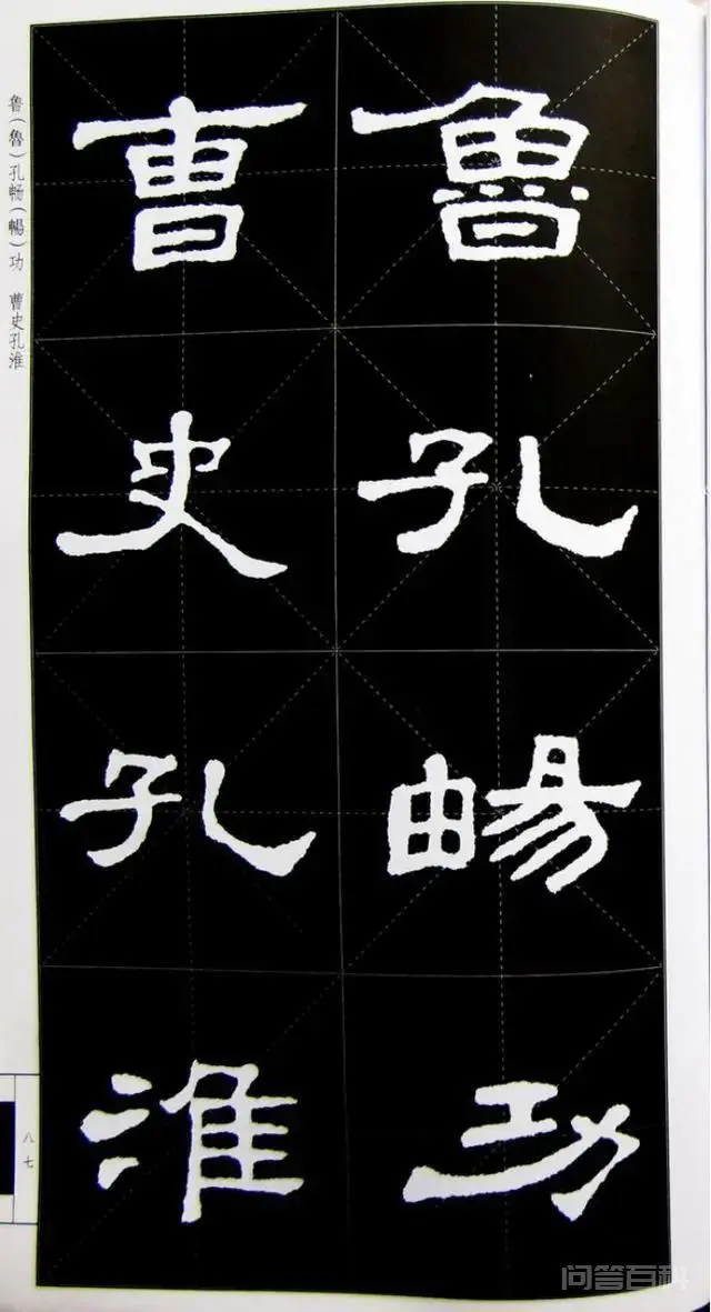 汉字书法又影响了中国传统的建筑什么意思?-图片1