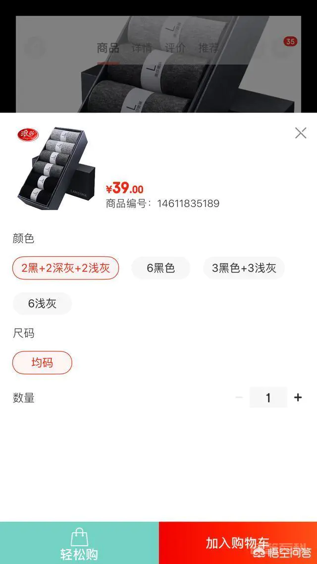 如何在网上买到自己满意的东西?网上购物需要注意哪些问题?