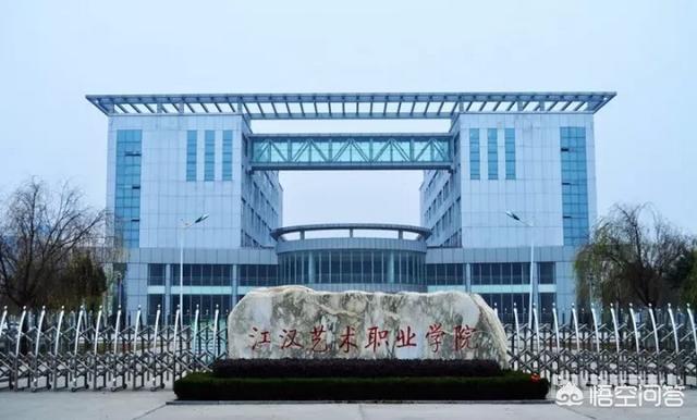 湖北潜江是县级市吗？-图片2